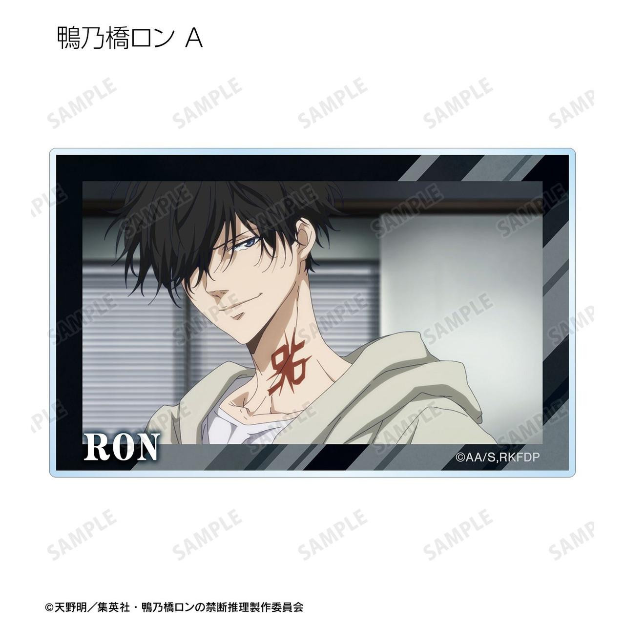 Ron Kamonohashi: Deranged Detective Acrylic Card Collection 9pcs Box