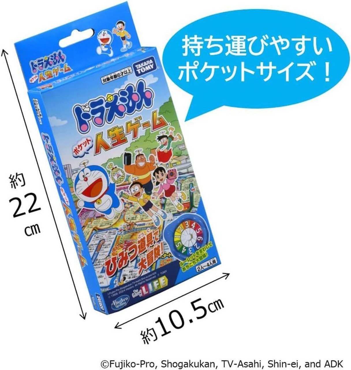 【激レア】⭐️TOMY GOROPIKADON だってデートだもんゲームウォッチ 2025年最新】ゴロピカドン ゲームの人気アイテム - メルカリ