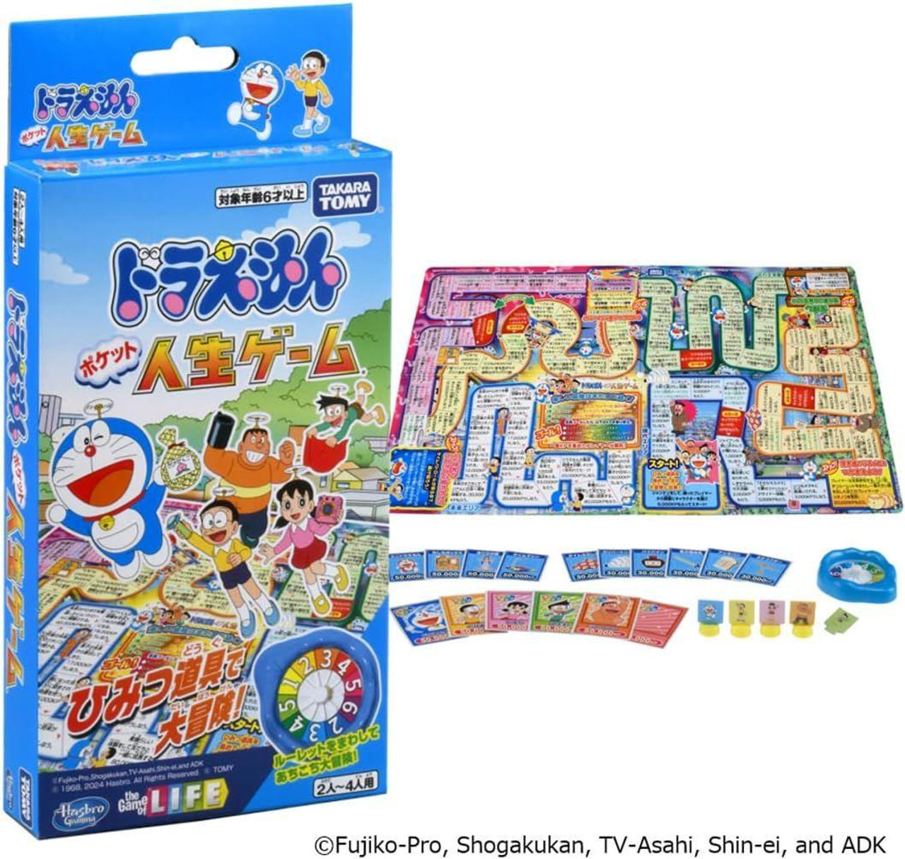 【激レア】⭐️TOMY GOROPIKADON  だってデートだもんゲームウォッチ 激レア】⭐️TOMY GOROPIKADON だってデートだもんゲームウォッチ