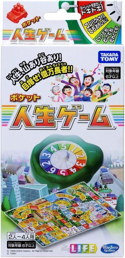 takara-tomy-the-game-of-life-