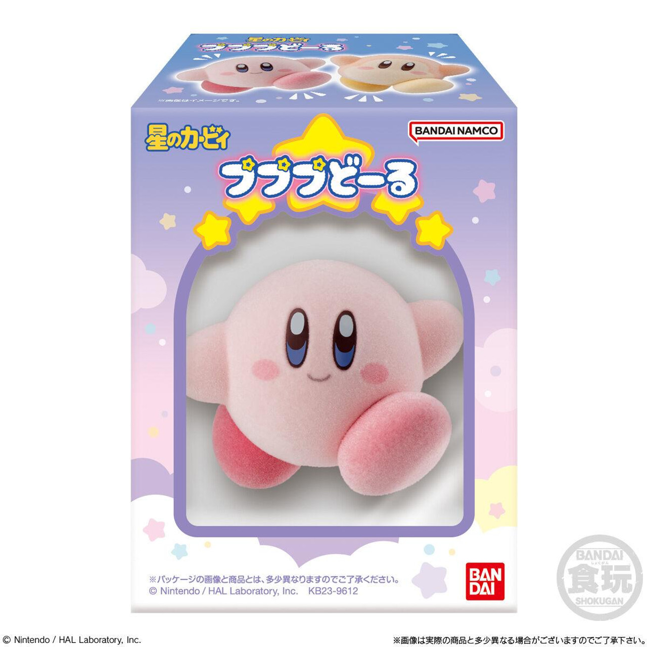 Kirby Pupupu Doll Figure Collection 8pcs Complete Box