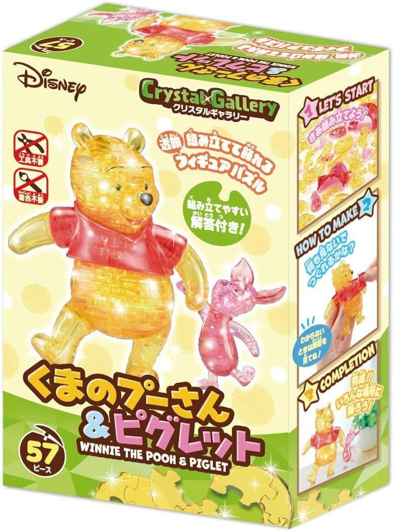 Crystal Gallery 3D Puzzle Winnie the Pooh & Piglet