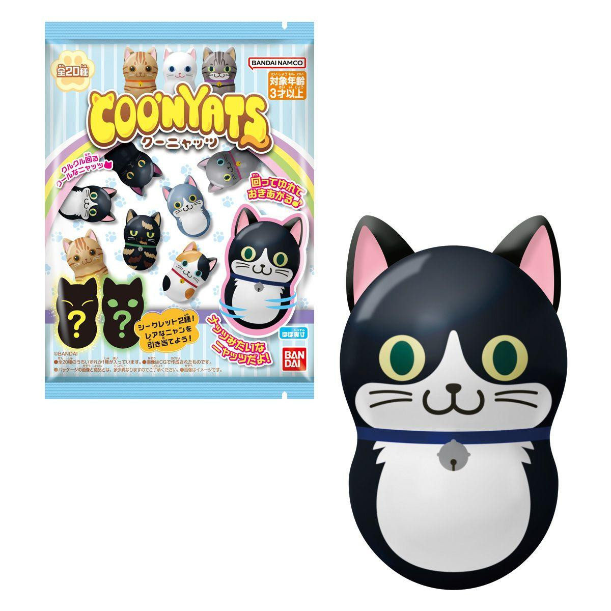 Coo'nyats Daruma Cat Figure 14pcs Box