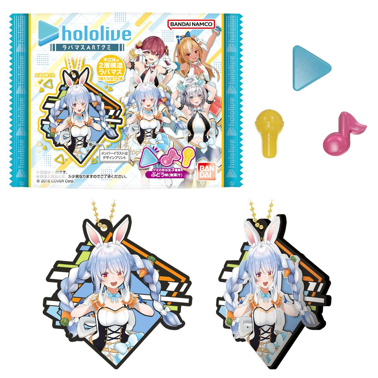 Bandai Candy hololive Rubber Mascot Art Keychain Collection 12pcs Box