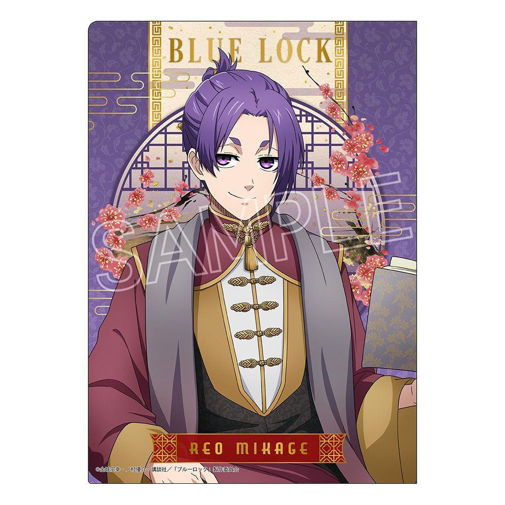 Blue Lock Clear File Throne Vol.2 Chinese Style Seishiro Nagi