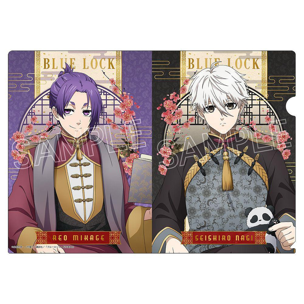 Blue Lock Clear File Throne Vol.2 Chinese Style Seishiro Nagi