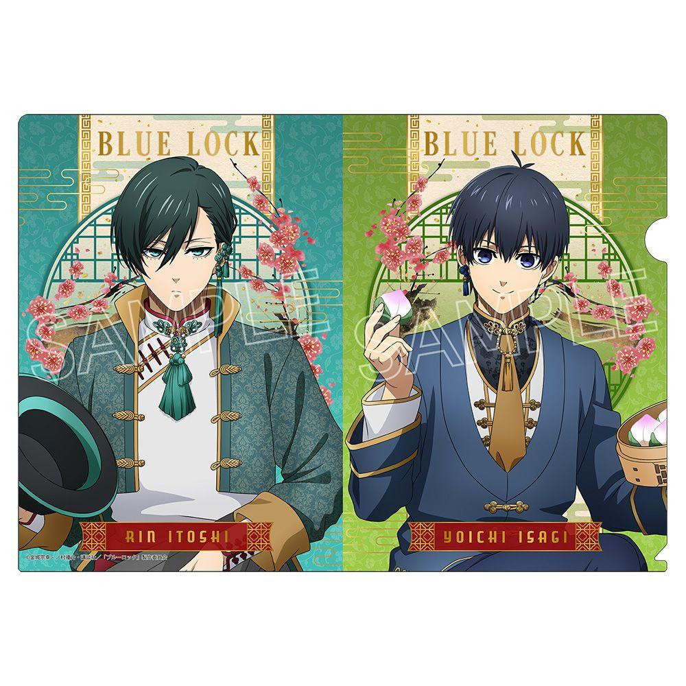 Blue Lock Clear File Throne Vol.2 Chinese Style Yoichi Isagi & Rin