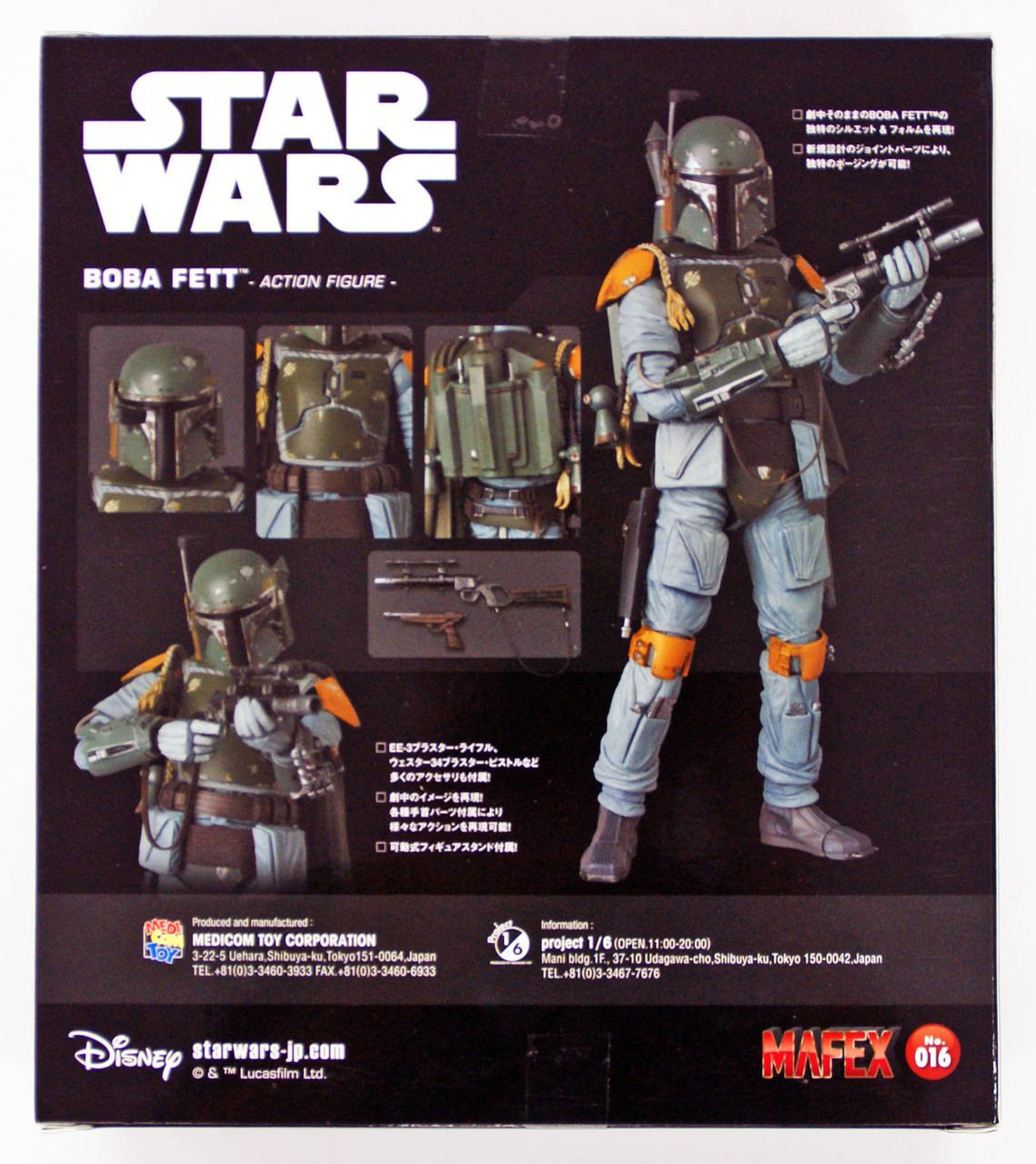 Medicom MAFEX 016 Boba Fett from STAR WARS Figure - Plaza Japan