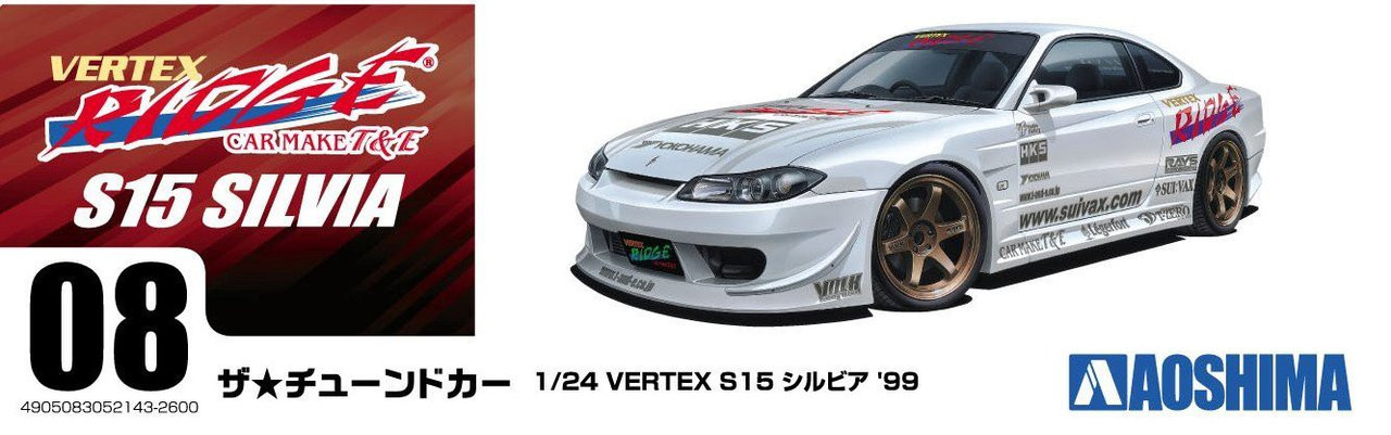 Aoshima 52143 Vertex S15 SIlvia '99 (NISSAN) 1/24 Scale Kit