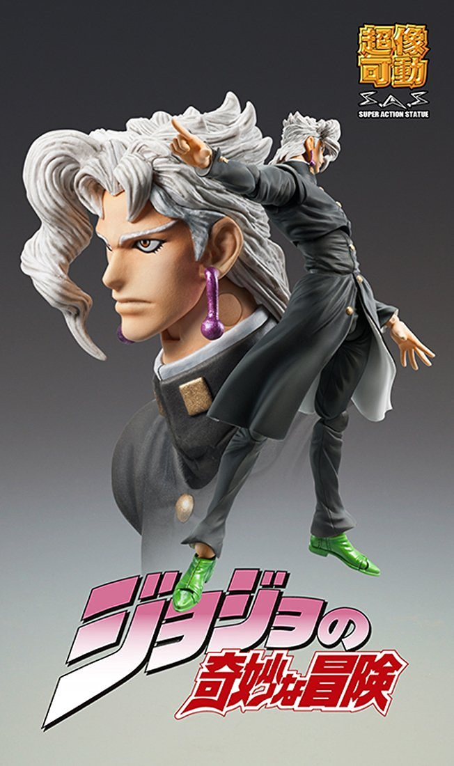 Medicos Jojo's Bizarre Adventure 3 Kakyoin Noriaki Second Figure