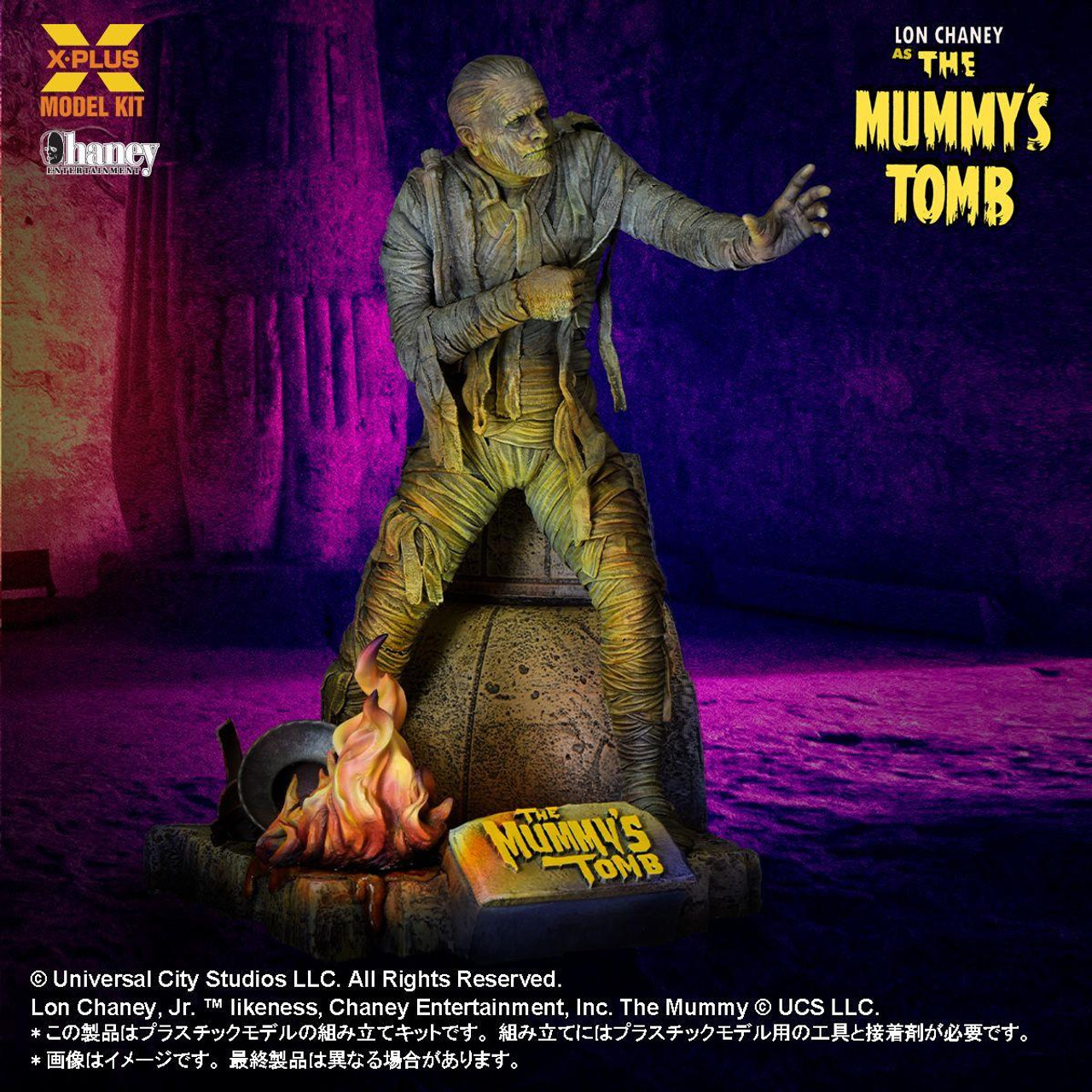 エクスプラス　The Mummy's Tomb ミイラ プラモデル完成品 エクスプラス The Mummy´s Tomb ミイラ プラモデル完成品
