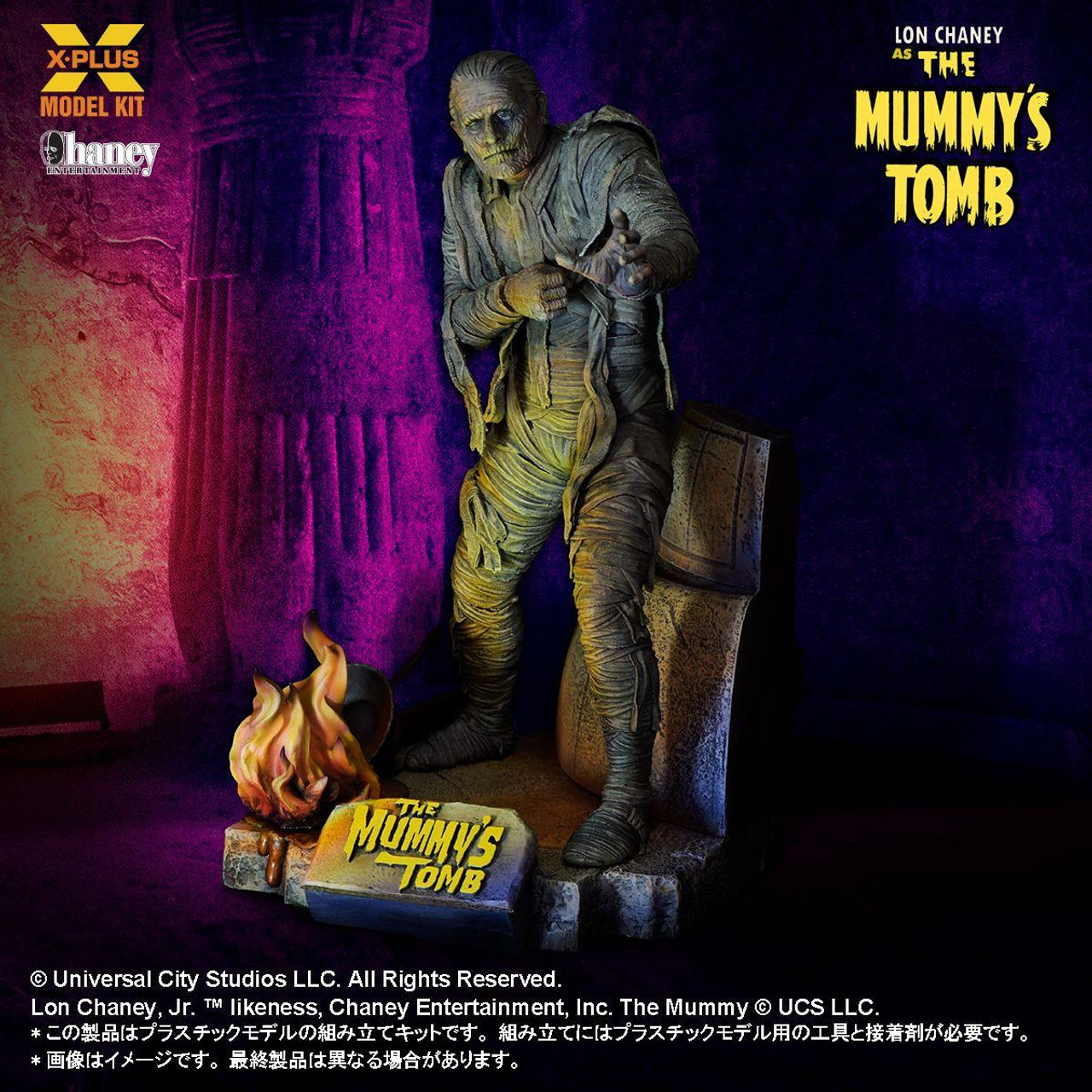 エクスプラス　The Mummy's Tomb ミイラ プラモデル完成品 1/8 Lon Chaney as The Mummy's Tomb Plastic Model Kit