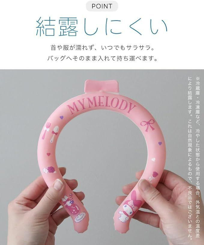 Sanrio Neck Cooling Ring Sumikko Gurashi Medium Sanrio Neck Cooling Ring Sumikko Gurashi Medium