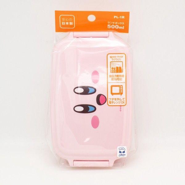 Kirby Bento Box with Partition