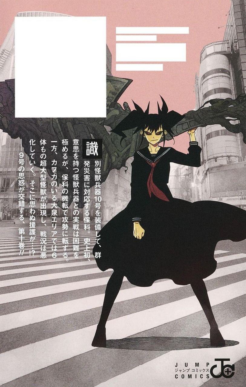 趣味 illustration No.229 Amazing Spider-Man #229 Value - GoCollect