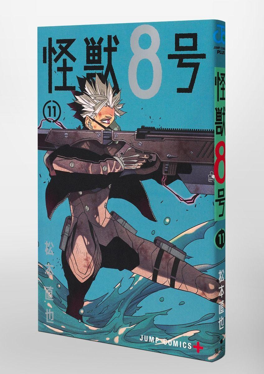 Kaiju No. 8 Vol.11 (Jump Comics) Manga **Japanese Language**