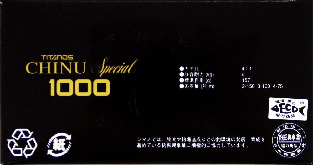 Titanos Chinu Special 1000 Baitcasting Reel