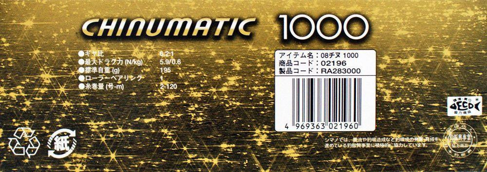 08 Chinumatic 1000 Baitcasting Reel