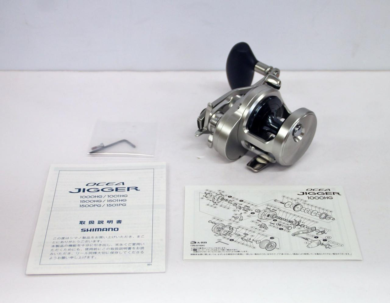 SHIMANO 17 OCEA JIGGER 1000HG
