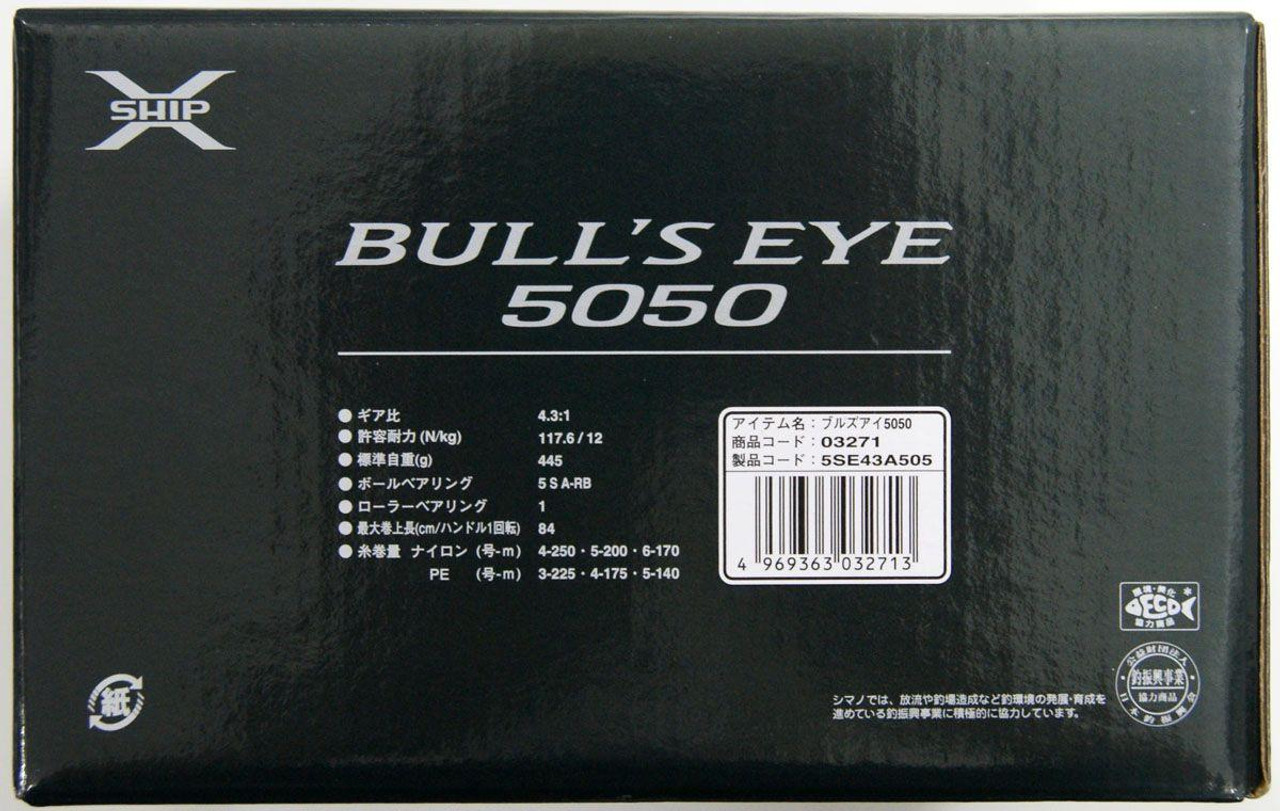14 Bull's Eye 5050 Spinning Reel