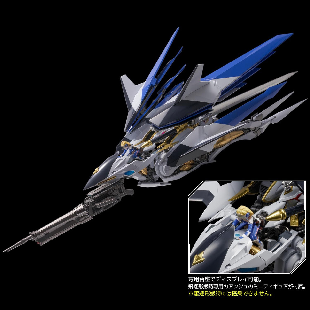 RIOBOT Villkiss Figure (Cross Ange: Rondo of Angel and Dragon)