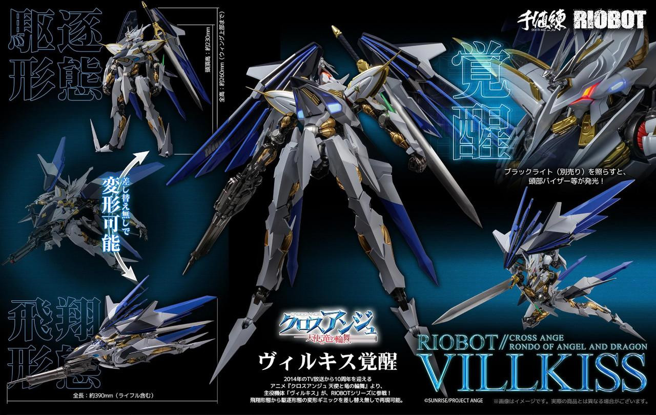 RIOBOT Villkiss Figure (Cross Ange: Rondo of Angel and Dragon)
