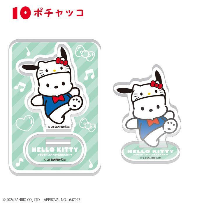 Hello Kitty 50th Anniversary Acrylic Stand Collection 20pcs Box