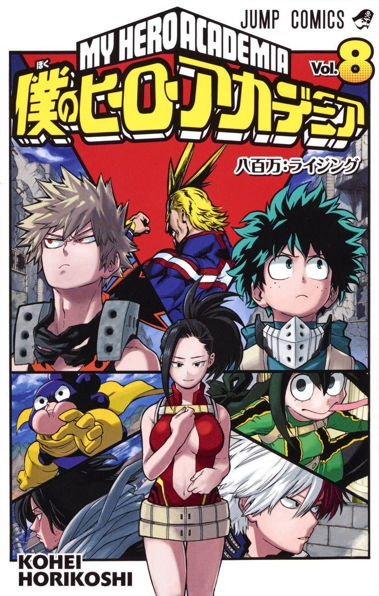 My Hero Academia Vol.8 (Jump Comics) Manga **Japanese Language**