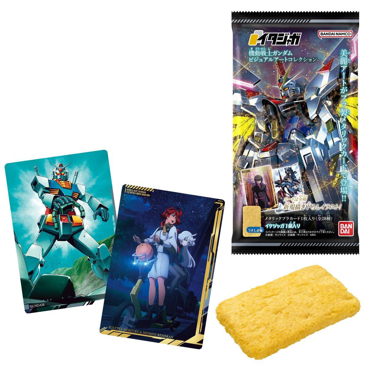 Itajaga Mobile Suit Gundam -Visual Art- Metallic Card Collection