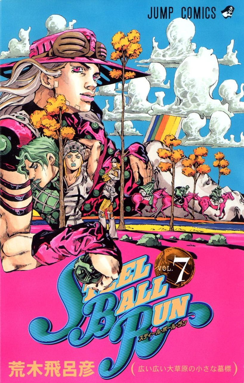 Shueisha Steel Ball Run Vol.7 (JoJo's Bizarre Adventure Part 7) (Jump  Comics) Manga **Japanese Language**