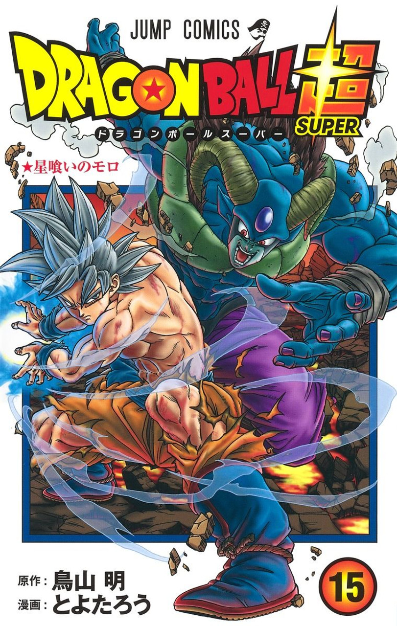 Shueisha Dragon Ball Super Vol.15 (Jump Comics) Manga **Japanese Language**