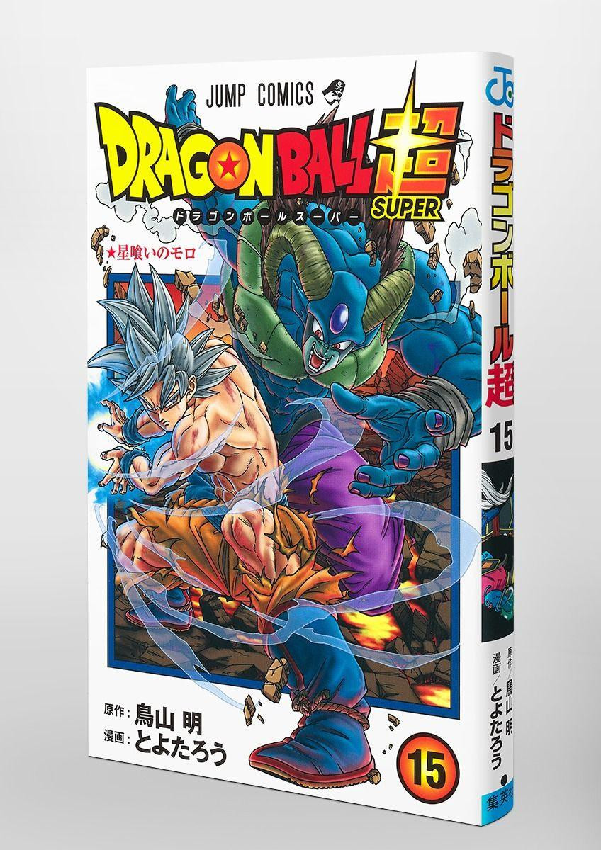 Dragon Ball Super Vol.15 (Jump Comics) Manga **Japanese Language**