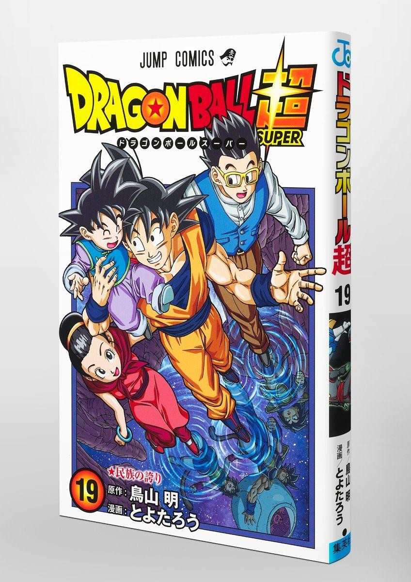 Dragon Ball Super Vol.19 (Jump Comics) Manga **Japanese Language**