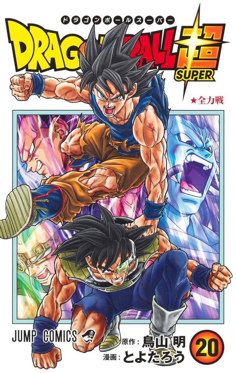 DRAGON BALL 全巻 Amazon.com: DRAGON BALL Vol. 1 - 42 Set (In Japanese