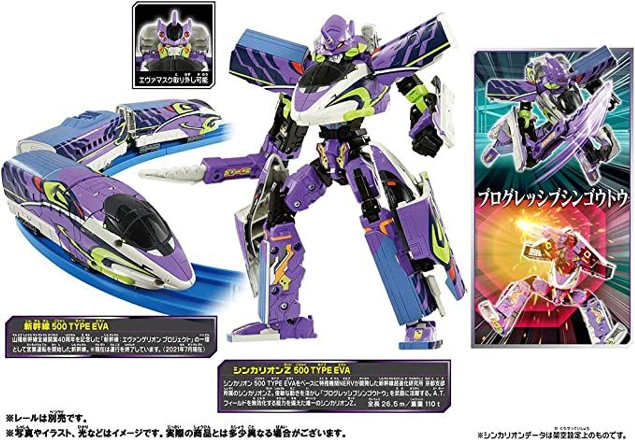 Takara Tomy Pla-Rail Shinkansen Henkei Robo Shinkalion Z 500 Mu Sky TYPE  EVA (Transforming Robot)