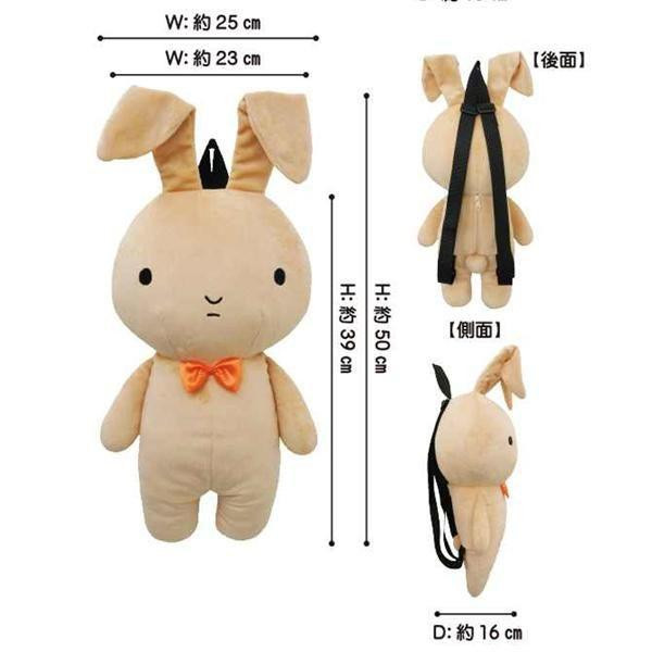 Unique730 Stuffed Animal Backpack Crayon Shin-chan Nene-chan Bunny