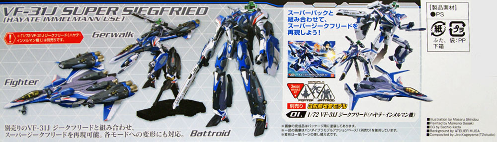 邦楽 Man D.D. 4549660090731-1__86778.