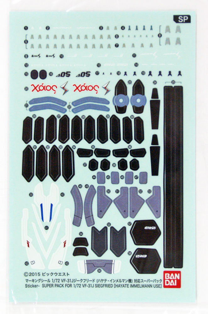 Bandai 090731 Macross Super Pack for VF-31J | PlazaJapan