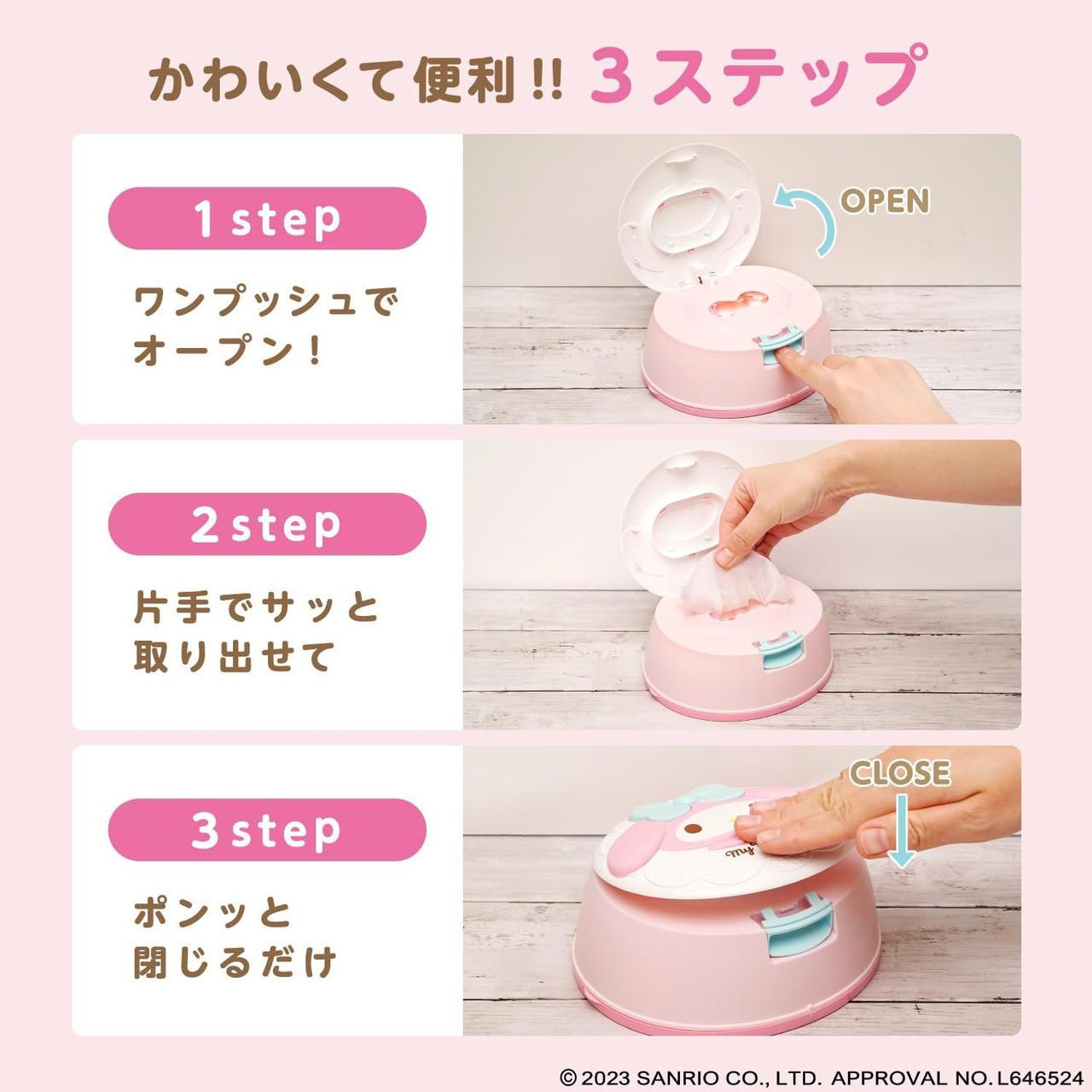 99.9 Wet Tissue Case With Round Type My Melody