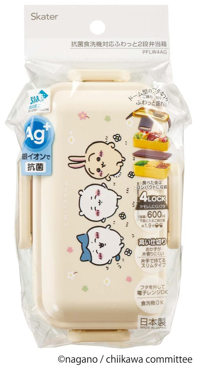 Skater Chiikawa Antibacterial 2-Tier Fluffy Lunch Box
