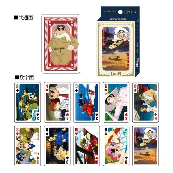 Ensky Ghibli Scene Full Playing Cards / Porco Rosso 2024
