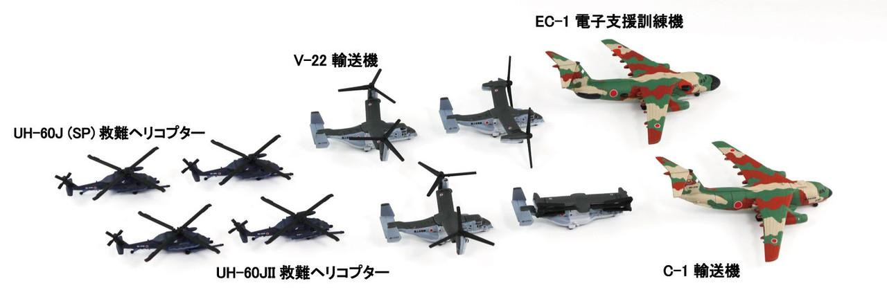 Aircraft 複数号セット 1/700 JSDF Aircraft Set 2