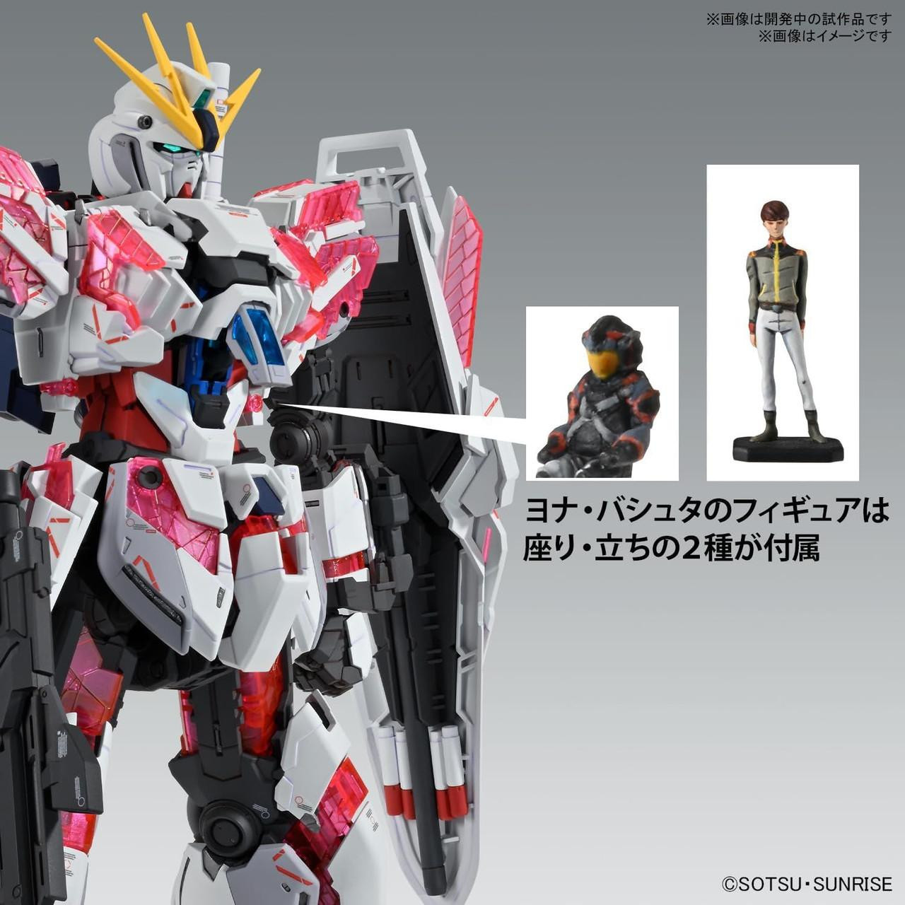 MG 1/100 Narrative Gundam C-Packs Ver.Ka Plastic Model
