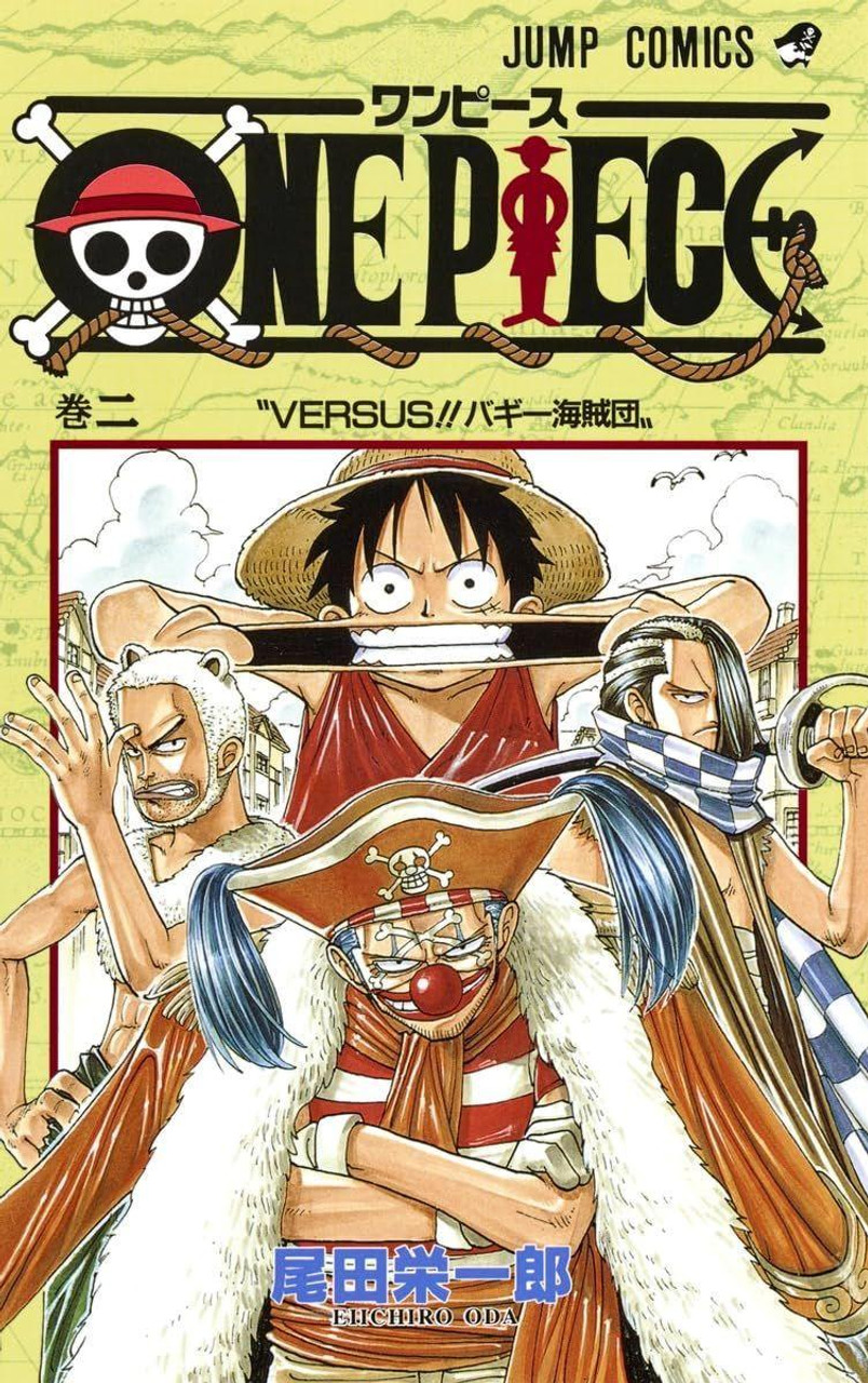 ONE PEACE ワンピース1巻2巻　初版　希少 ワンピース 一巻 二巻 初版 ONE PIECE - メルカリ