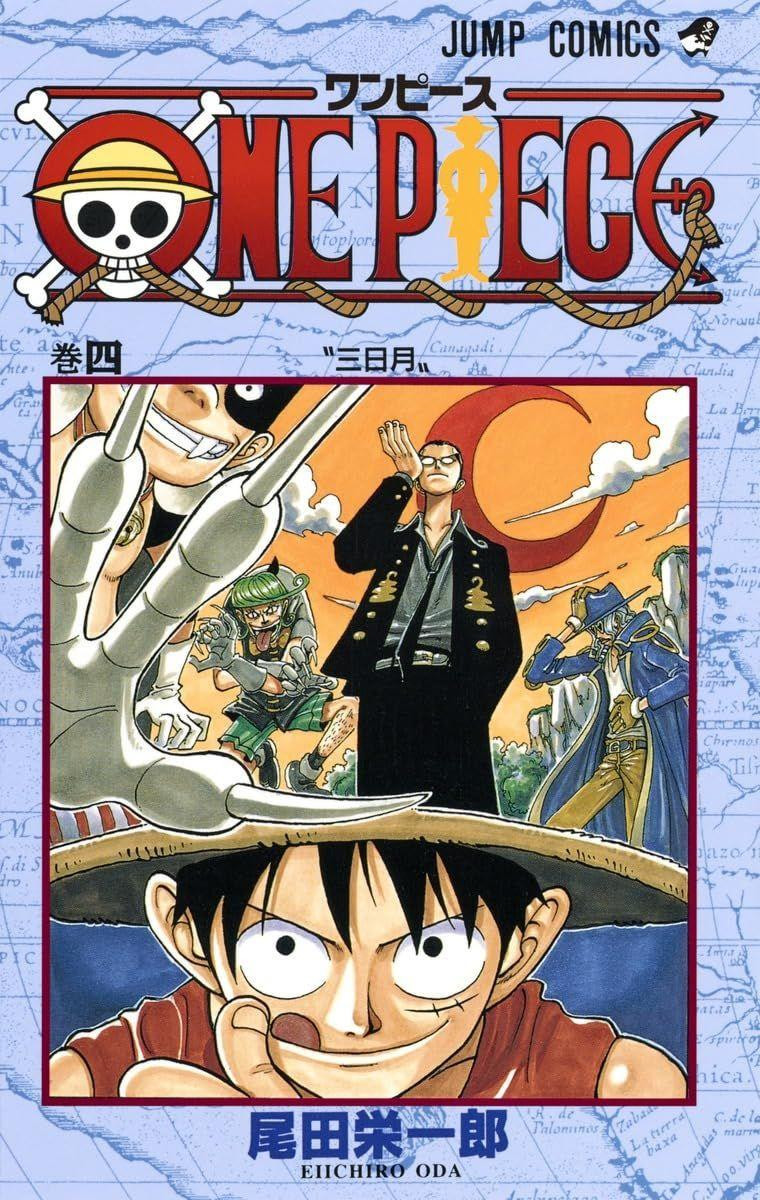 One Piece Vol. 4 (Jump Comics) Manga **Japanese Language**