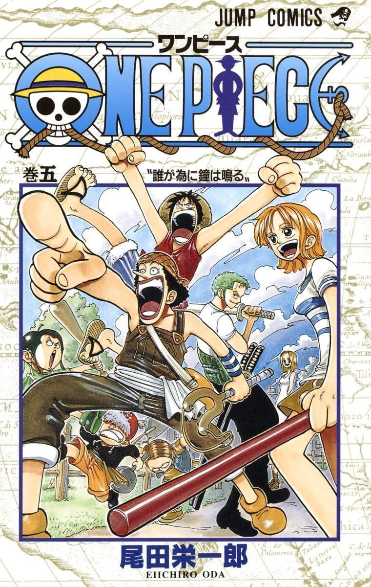 ONE PIECE 1〜5巻 ジャンプコミックス　全初版 One Piece Vol. 5 (Jump Comics) Manga **Japanese Language**