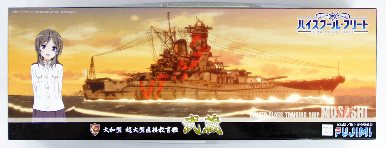 Download Fujimi Fune Next High School Fleet 002 Super Heavy Class Training Desktop Wallpaper Free Get Wallpaper Fujimi Fune Next High School Fleet 002 Super Heavy Class Training Free