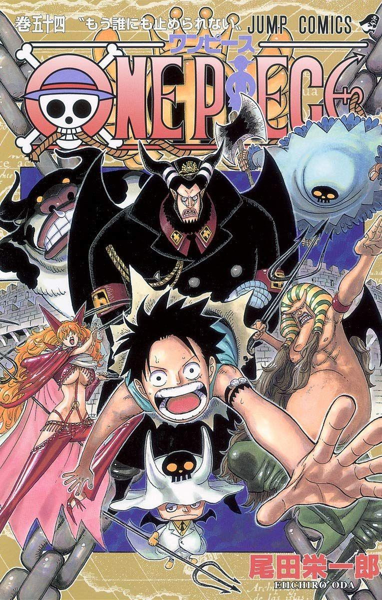 少年漫画 ONE ― SHUEISHA ― 集英社 | 64／尾田栄一郎 カラー版 PIECE ONE PIECE 少年漫画