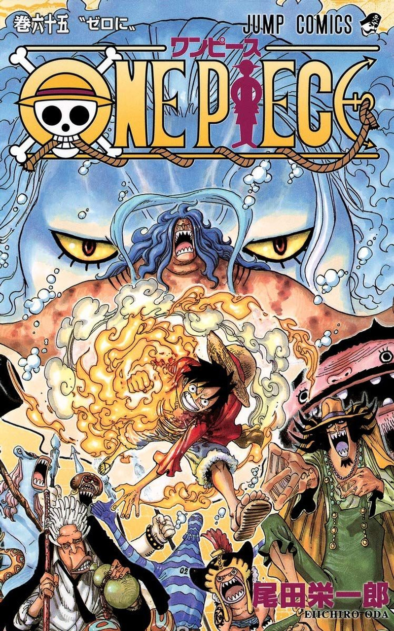 One Piece Vol. 65 (Jump Comics) Manga **Japanese Language**