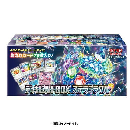 Pokemon Card Game - Scarlet & Violet Deck Build Box Stellar Miracle Pokemon Card Game - Scarlet & Violet Deck Build Box Stellar Miracle